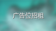 陕建筑信贴现